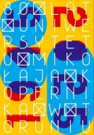 2025 80latUMK 1945-2025 di J. Baliki